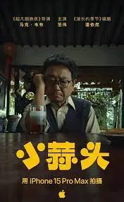 《小蒜头》：清新治愈的田园牧歌，找回童年记忆中的纯真与美好