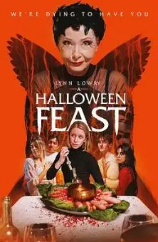 《万圣节家宴》：家庭秘密与黑色幽默的狂欢，年度最佳恐怖喜剧？