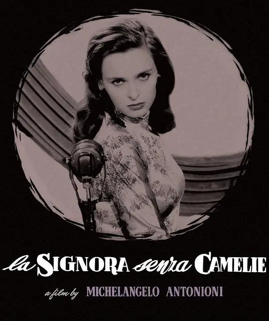 《不戴茶花的茶花女》：重塑经典的现代悲剧，女性意识的觉醒与挣扎