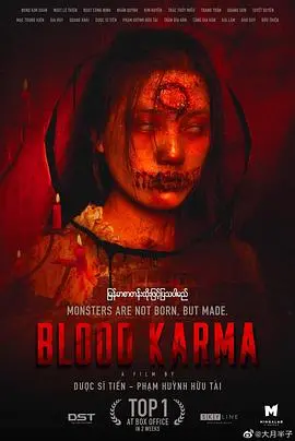 《涅槃咒》：一场救赎与轮回的黑暗仪式，探寻人性的最终边界 | 影评