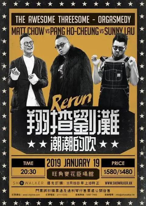 《翔揸刘滩之潮潮的吹》：一场充满荷尔蒙气息的成人爱情故事？