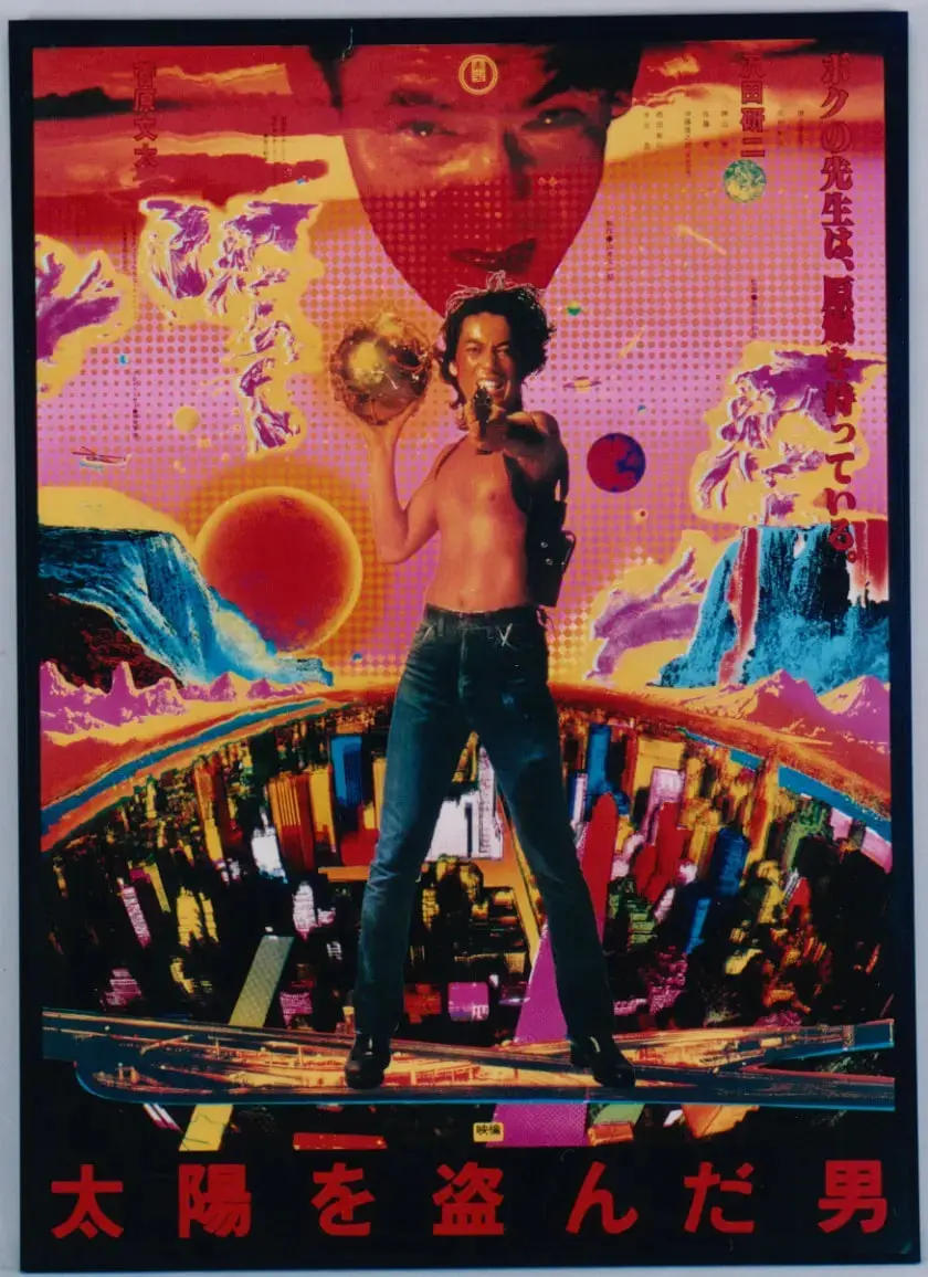 《盗日者 太陽》深度解析：一场关于生存、道德与核能的黑色幽默狂想曲