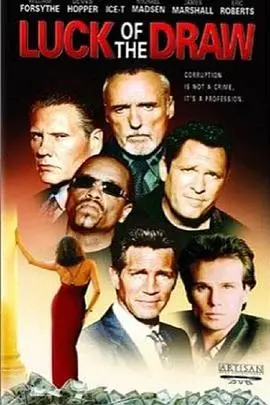 宿命的轮回？史诗古装剧《天命》深度解析：权谋、爱情与不可抗拒的命运