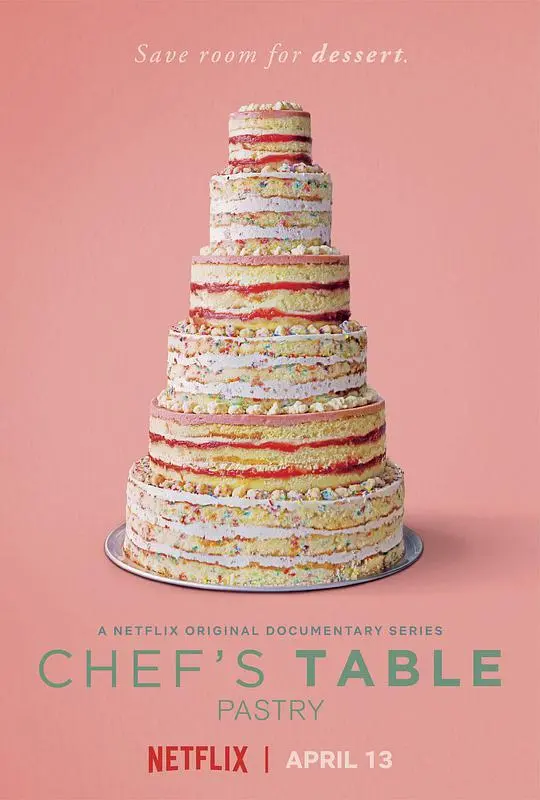 《主厨的餐桌 第四季》：美食背后的匠心故事，全球顶级厨师的烹饪哲学与人生感悟