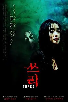 《三更》：当午夜的钟声敲响，惊悚与人性的罪恶交织，一场关于复仇与救赎的血色洗礼