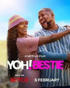 《婚前脱单快乐》：告别单身恐慌，拥抱真爱之旅，一场笑中带泪的脱单攻略。