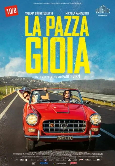 《疯爱》：扭曲痴迷的爱恋，当情感失控，人性深渊何在？