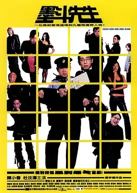 《墨斗先生》：国产惊悚悬疑佳作，颠覆你对人性的认知，一次关于善恶的终极拷问