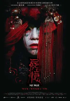 《尸忆》：当厨房变成修罗场，这位“索命厨师”的惊悚故事，让你毛骨悚然！