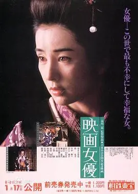 《映画女优》：尺度与剧情齐飞！这热血的背后，是怎样的娱乐圈浮沉？