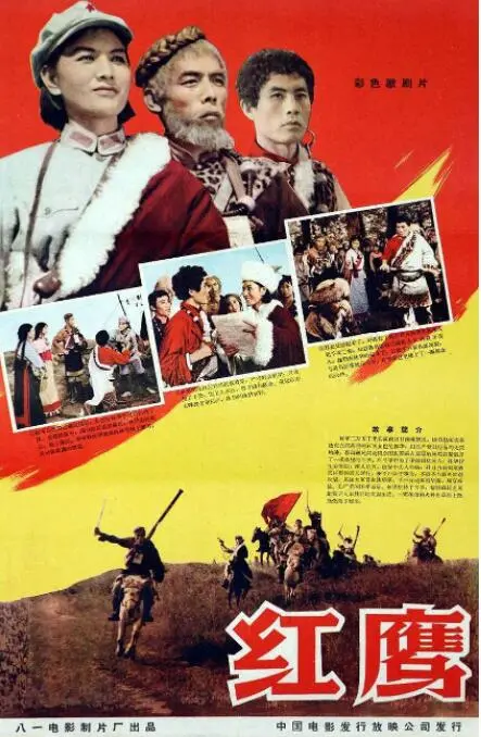 《红鹰》：画面惊艳，剧情硬核，国产动画的又一巅峰之作？
