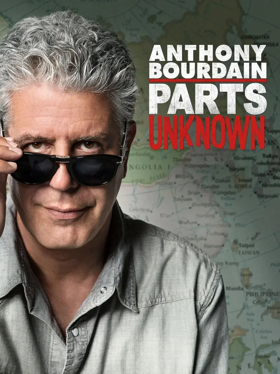 《安东尼·波登：未知之旅》第一季：舌尖上的世界，一场灵魂的放逐之旅