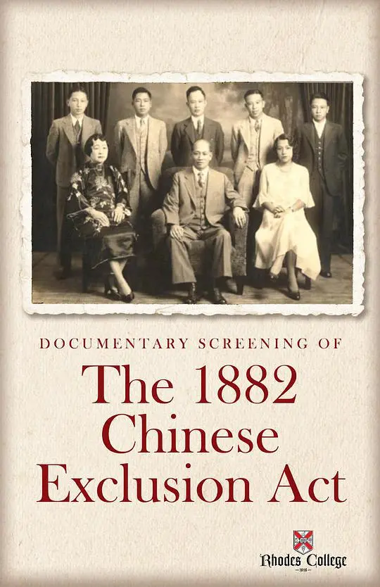 《排华法案》：历史深处的伤痕，青春片也能拍出史诗感！