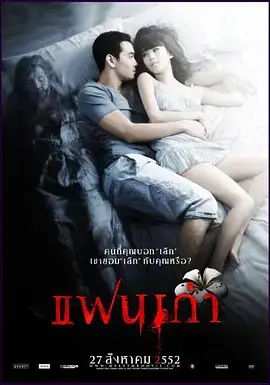 《旧情不散》：一部让你怀疑人生的反转神作，细品老谋深算的希区柯克式惊悚！
